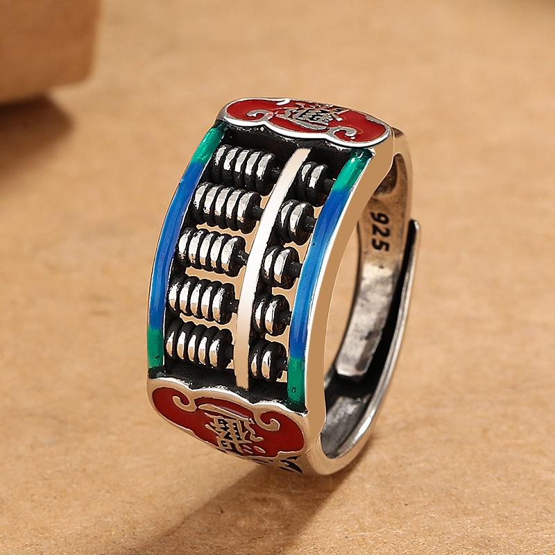 Retro Ethnic Style Abacus Ring for Men and Women, Simple Safety Lock Opening, Adjustable Hand Jewelry