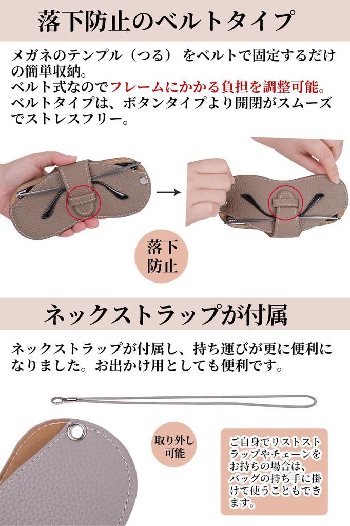 ALL BEFORE Eyeglass Case with Neck and PU with Strap Light Green [CARRY ONE] Strap, Slim, Soft, Stylish, Women's Men's Leather, Lightweight, Compact,