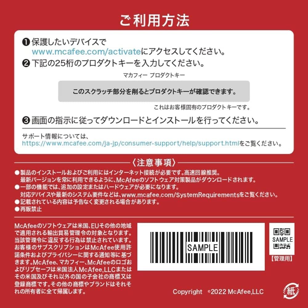 [Official] MacAfee Total Protection 3 Devices 1 Year Version Antivirus WinMacAndroidiOS Compatible Card Version