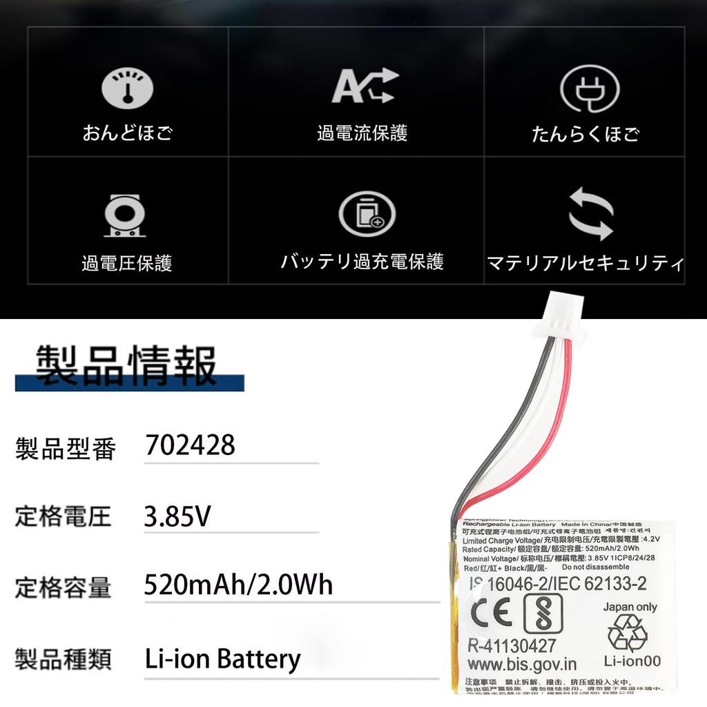 Aousavo 702428 Compatible Battery for SONY WF-1000XM4 702428 Charging Case Battery Pack Includes Free Disassembly Tool