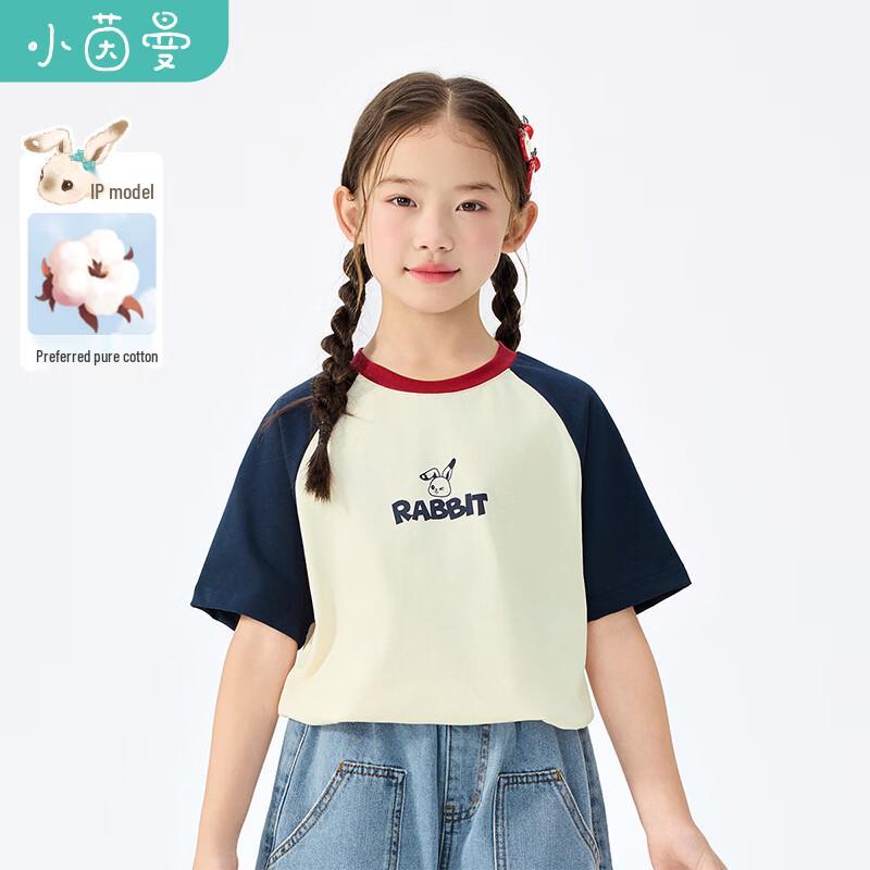 

Xiao Yin Man Girls Pure Cotton Breathable Short Sleeve T-Shirt 170