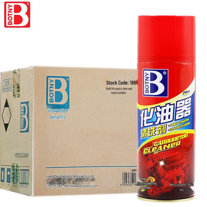 Baoshili Carburetor Cleaner