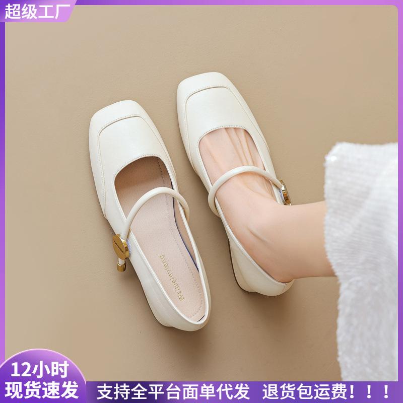 Mary Jane Shoes Women's Thick Heel Summer Word with Shallow Mouth Single Shoes Women