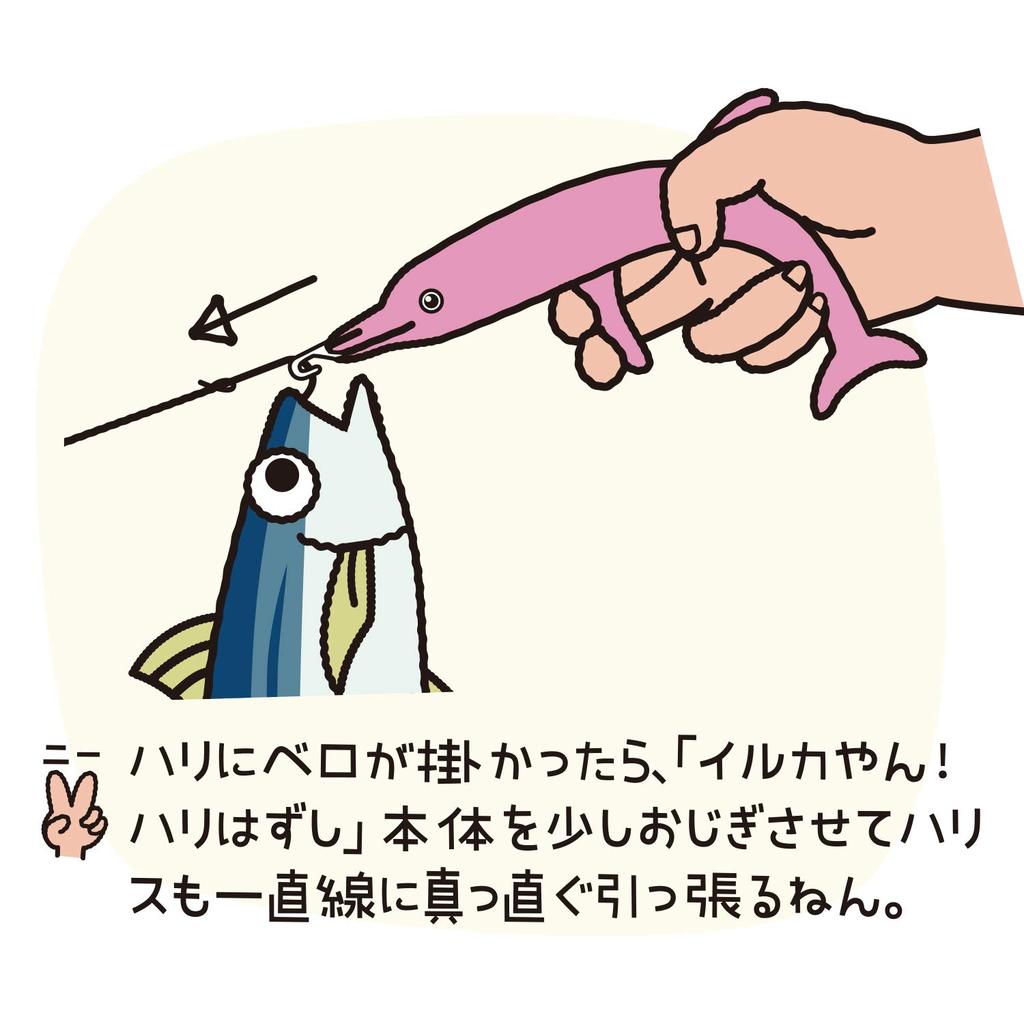 Daiichi Seiko Dolphin Hook Remover, Light Blue, 180x105x24mm