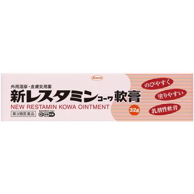 Restamin Kowa Shin Ointment 32g Antihistamines Indications: Eczema, Dermatitis, Itching, Rashes, Prickly Heat, Sores, Chilblains, Insect Bites, H