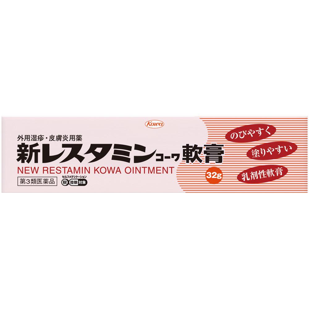

Kowa Restamin Kowa Shin Ointment 32g Antihistamines Indications: Eczema, dermatitis, itching, rashes, prickly heat, sores, chilblains, insect bites, h 1
