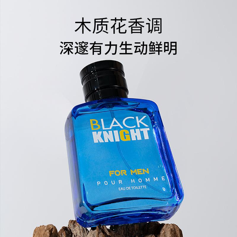 Black Knight Cologne Men's Perfume Lasting Fragrance Small Fresh Charm Azure Perfume