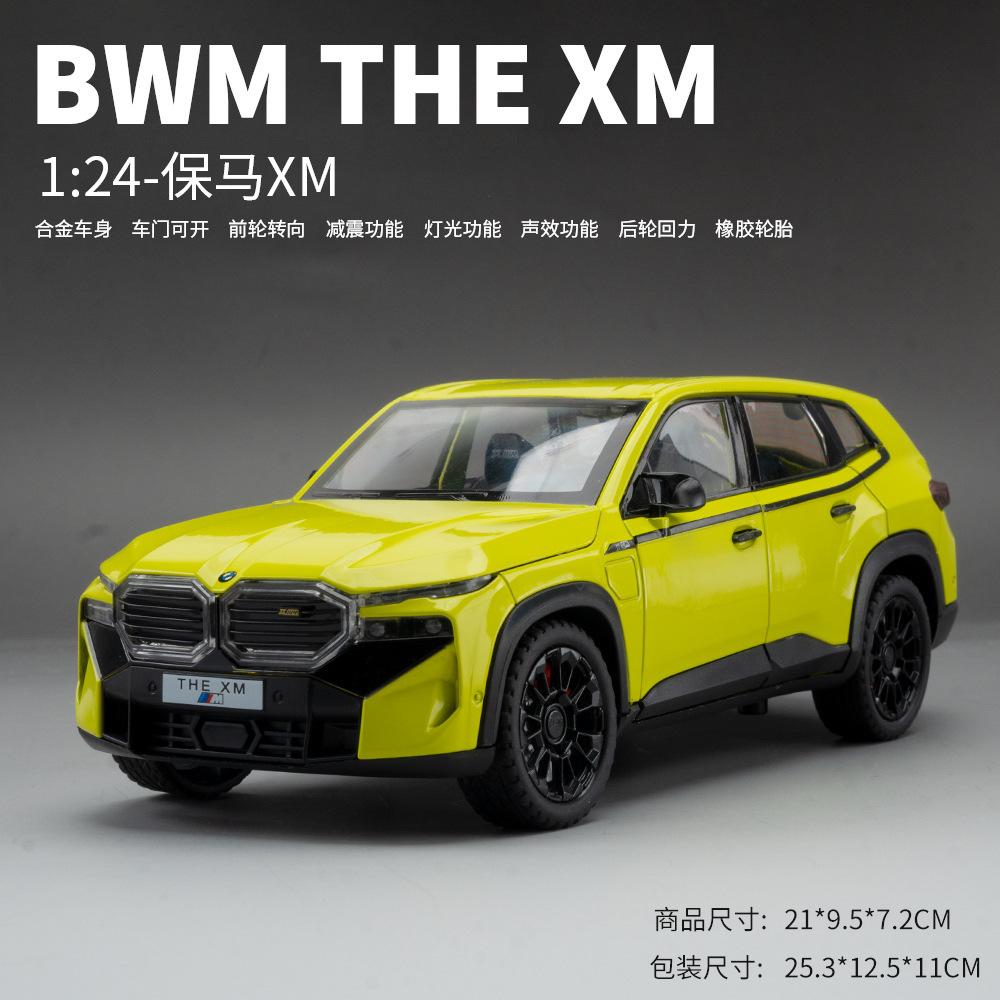

1:24 BMW XM литые украшения для автомобиля детские игрушки на спину жёлтый