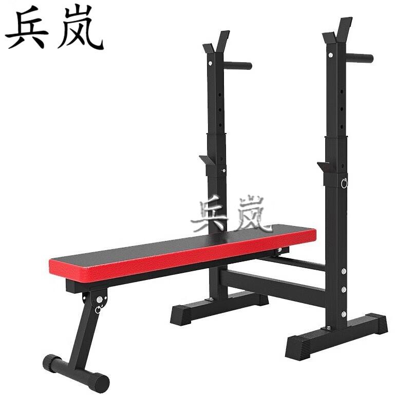 Adjustable Squat Rack & Weight Bench