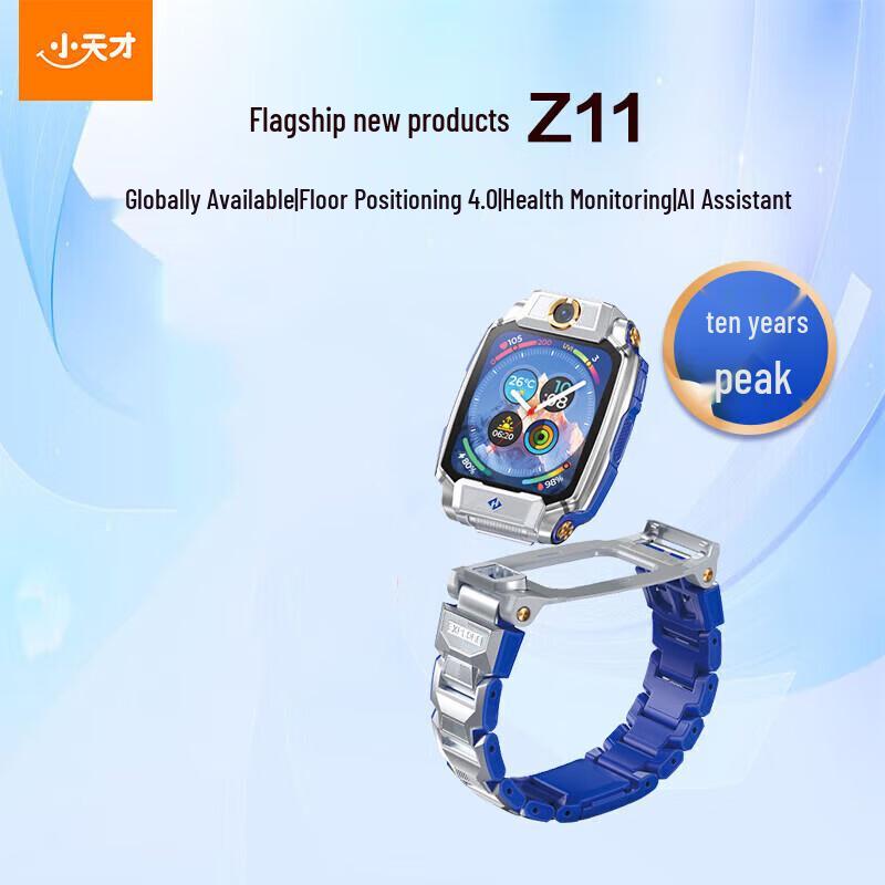 Little Genius Z11 Kids 4G Video Phone Watch (CN version)