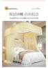 Romantic double-layer lace bow U-shaped guide mosquito net