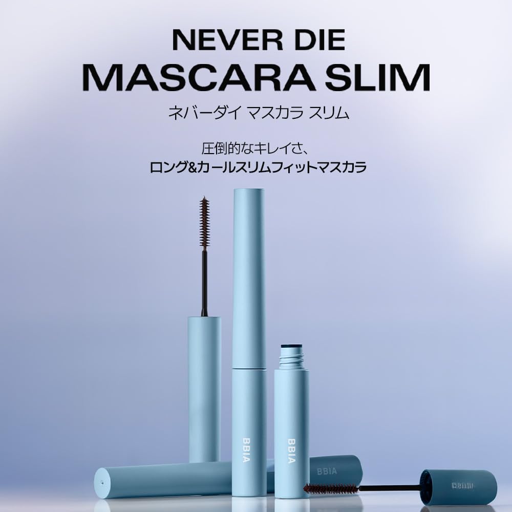 BBIA Never Die Mascara Slim Brown Fit Idol Korean Beauty #02 3ml, Smudge-Resistant, Curl-Keeping, Makeup, Waterproof, Long-Lasting,