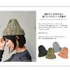 [Nakota] Original Low-Gauge Mlange Knit Hat, Beanie, Free Size, Mlange White