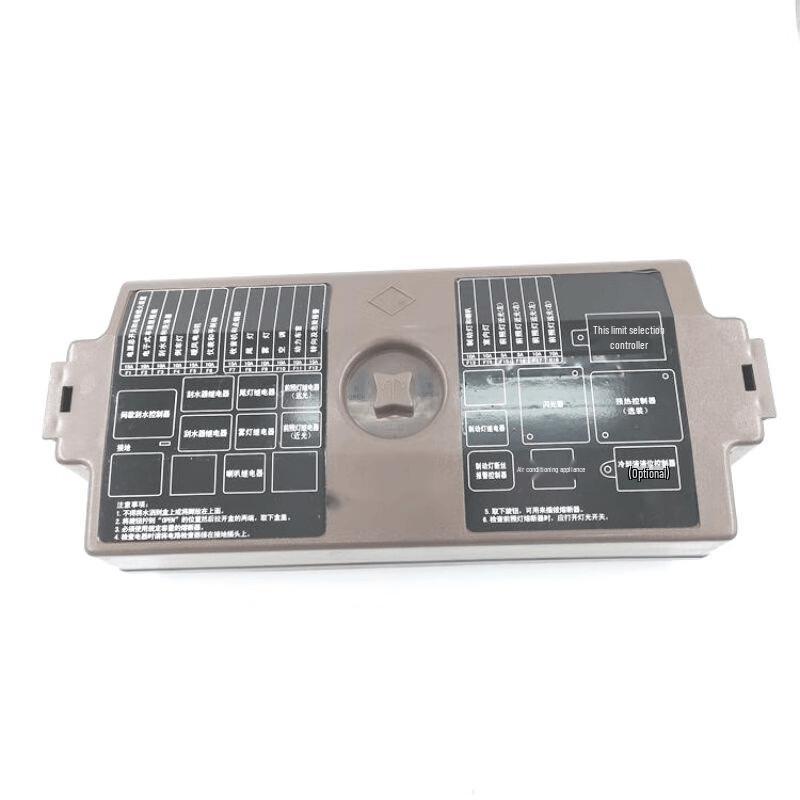 Jiefang CA1121J CA1122J Fuse Box Assembly