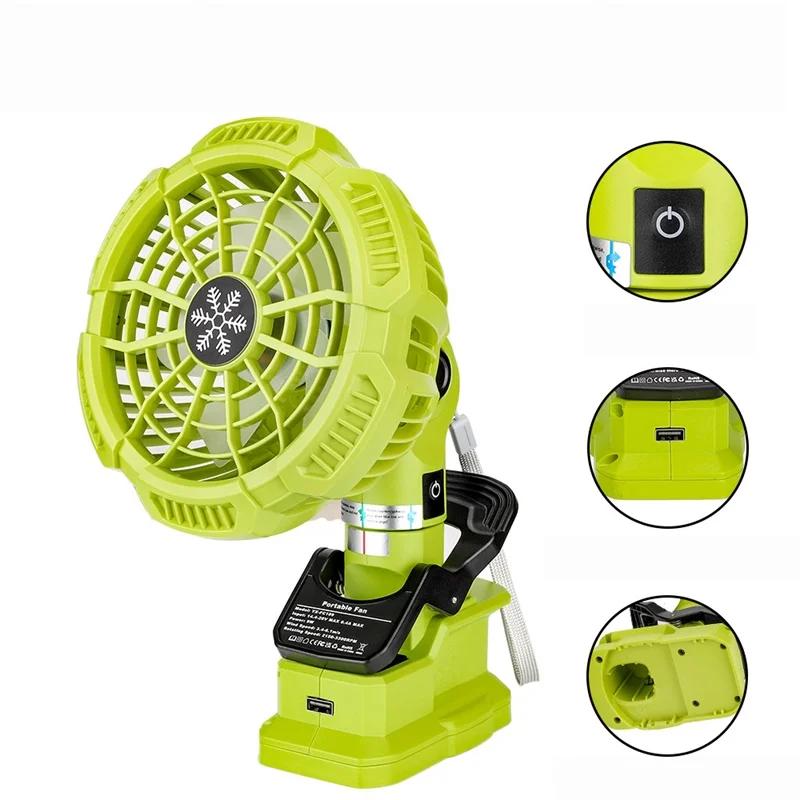NEW Cordless Clip Fan For Makita/Dewalt/Bosch/Milwaukee/Black&Decker 14.4-18V Li-ion Battery Portable Camping Fan With Remote