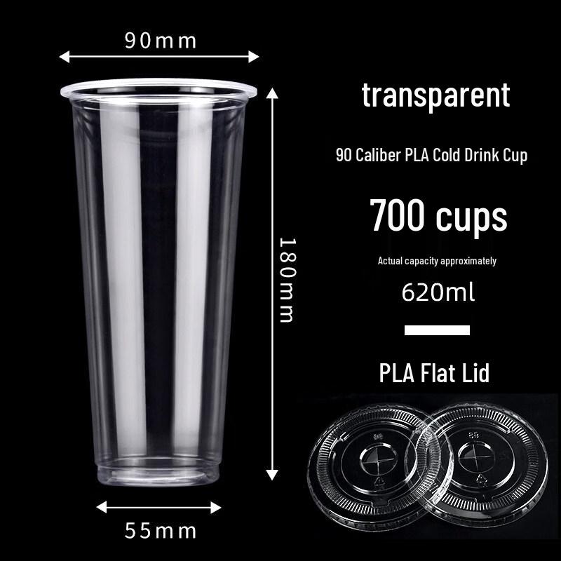 ZISIZ Biodegradable PLA Milk Tea Cup