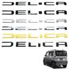 Rear Emblem Mitsubishi New Delica Mini DELICA MINI Emblem 30