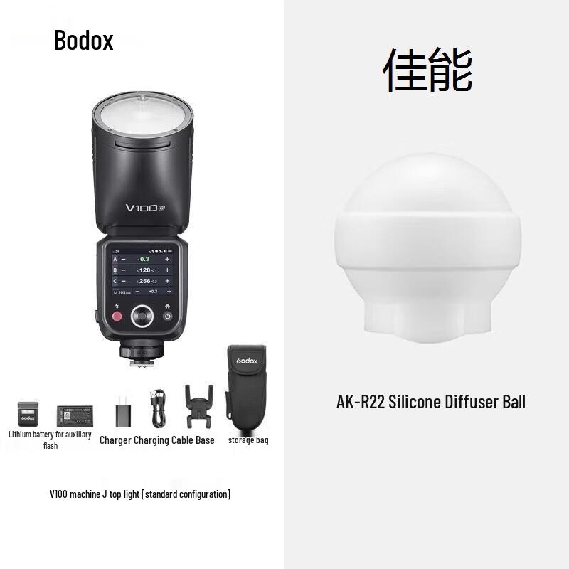 Godox V100 On-Camera Flash Kit for Canon