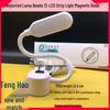 30-Bead High-Brightness LED Sewing Machine Light with Magnet - Energy-Saving Lamp for Garment and Flatbed Machines