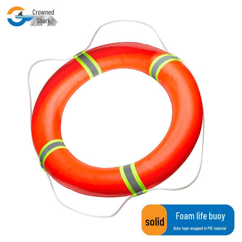 Reflective PVC Solid Foam Lifebuoy