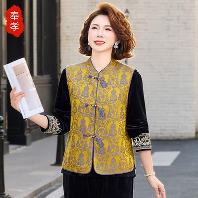 Elegante Gilet Primaverile da Donna di Mezza Età e Set Tre Pezzi