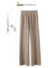 Women's Ordos City Wool Knit Wide-Leg Cashmere Pants with Pockets