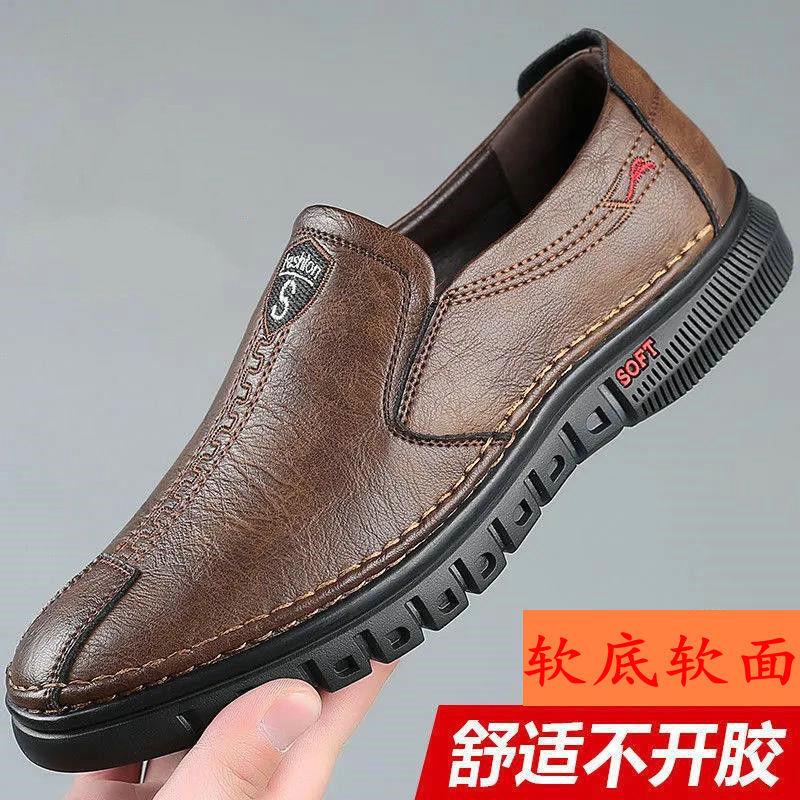 

Classic men s leather shoes, casual British style round head platform one-pedal men s shoes, new low-top business men s shoes 44