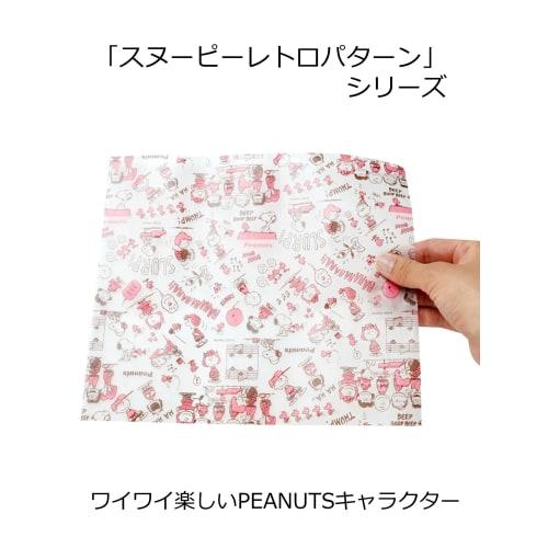 Sunnap Wax Paper, Snoopy Retro Pattern, 10 Sheets, Made in Japan, 21.8cm Wide x 25cm Deep, Sheet Type