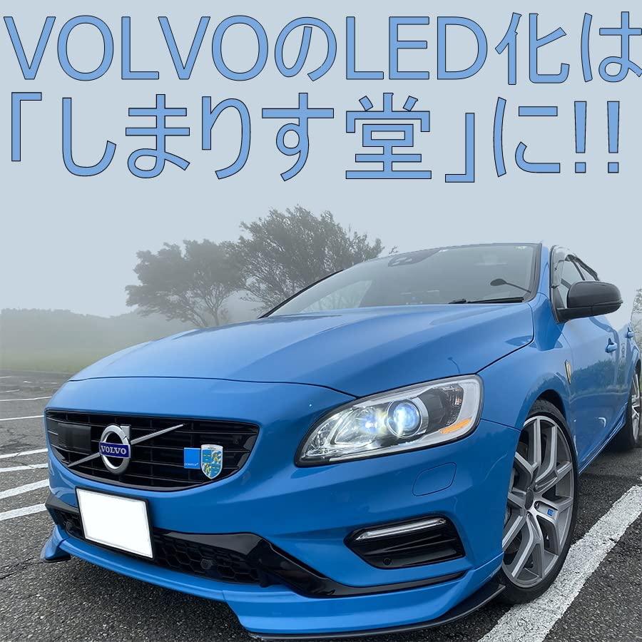VOLVO Vehicle Inspection Compatible LED Headlight Kit with Instruction Manual dark genuine HID with LED without LED conversion kit "Shimarisudo"