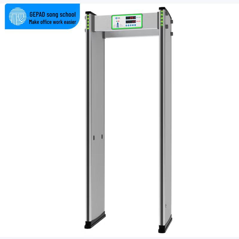 GEPAD AJ-18 18-Zone Walk-Through Metal Detector Security Gate CN plug (adapter included)