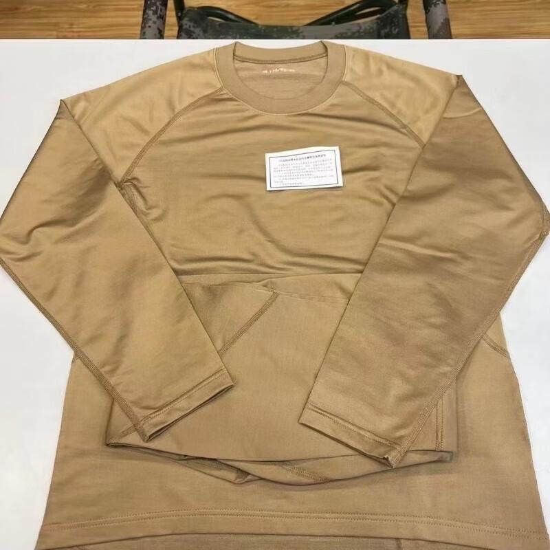 Winter Thermal Base Layer Set