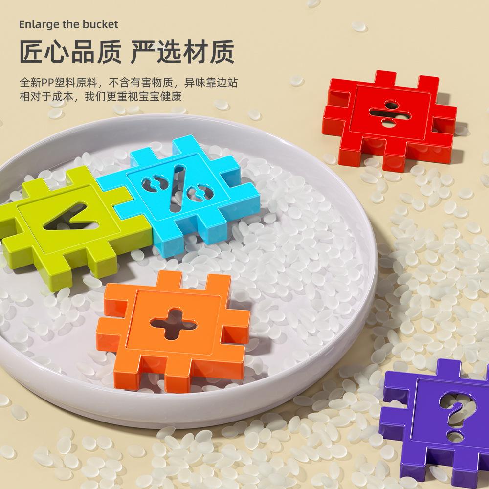 Popular Single Item 3.0 Digital Square Building Block Children'S Splicing Plastic House Educational Cognitive Toy Gift