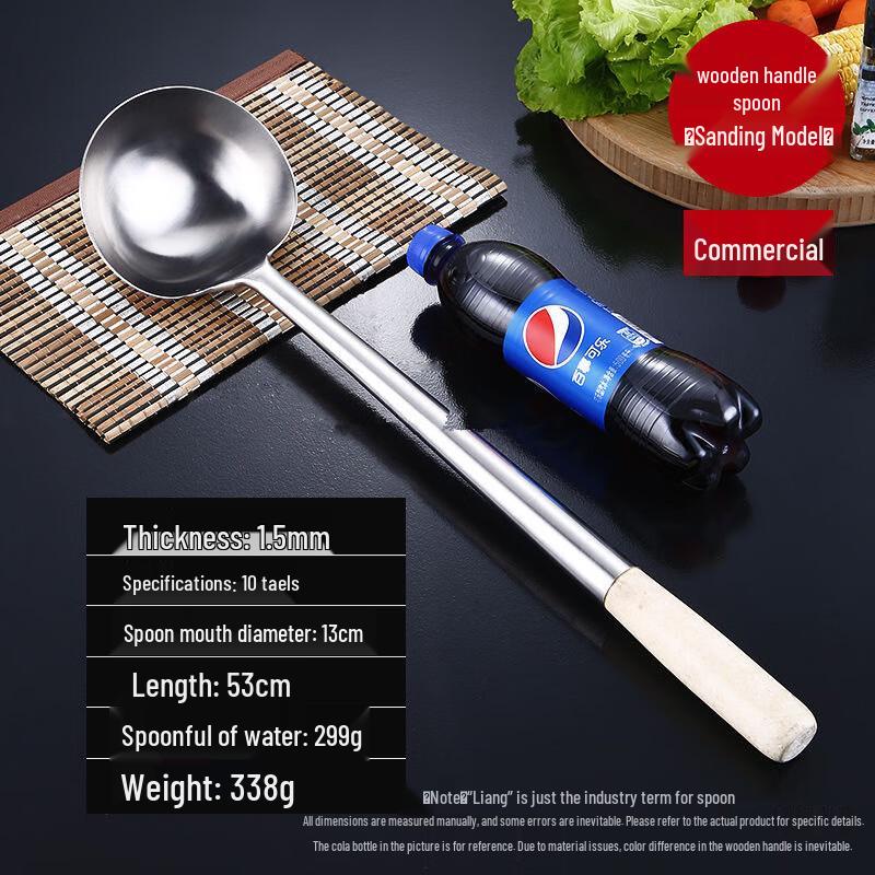

Stainless Steel Long Handle Cooking Spatula