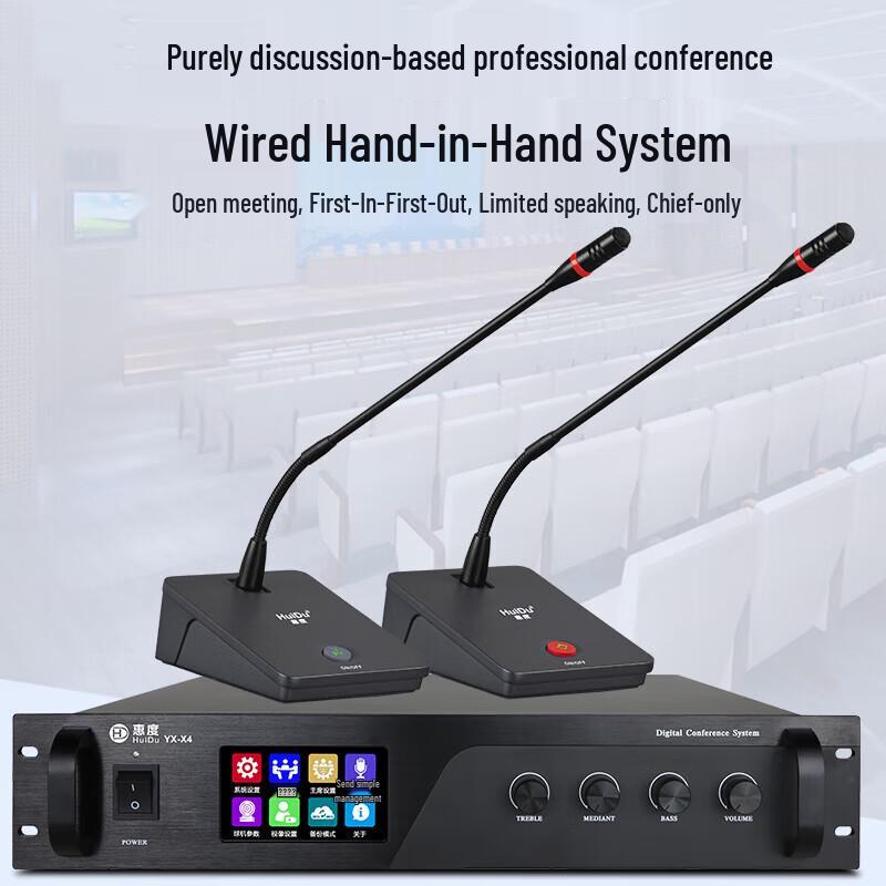 HuiDu YX-X4 Series Professional Wired Discussion Conference Microphone System (CN Version)