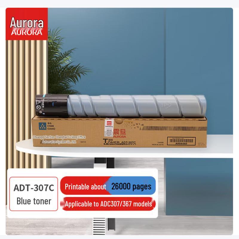 Aurora ADT-307C Cyan High-Capacity Toner Cartridge CN Plug (adapter Included)