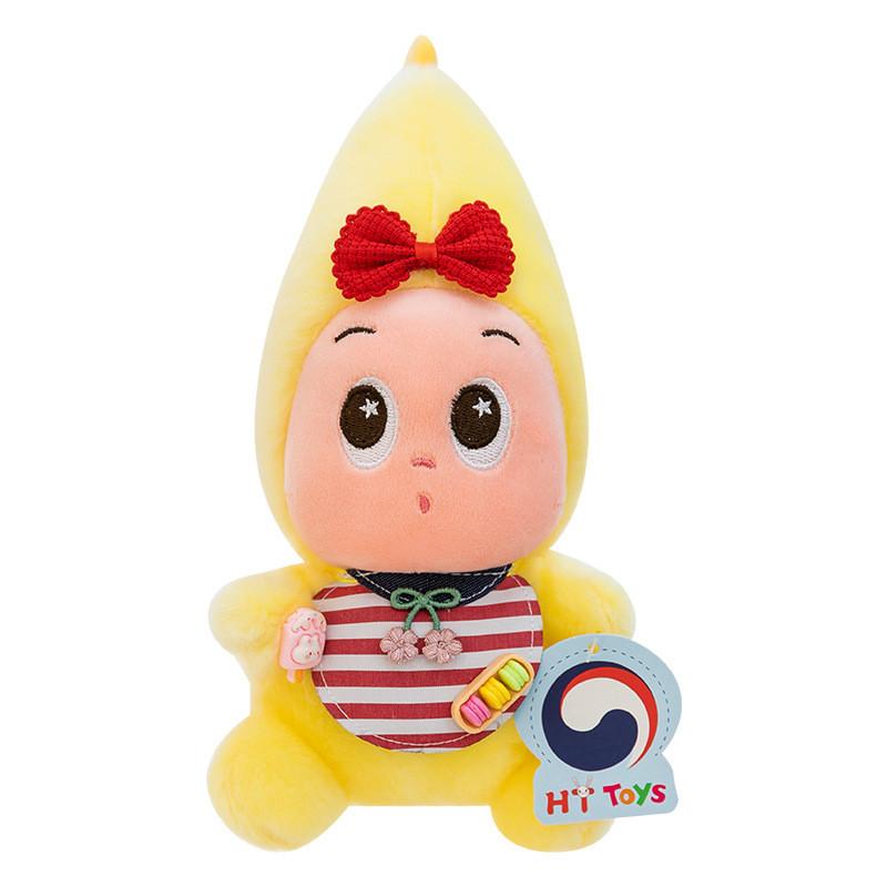Twinkle Twinkle Plush Toy Doll With Soft Pp Cotton For Kids And Giftgiving