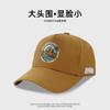 Large size baseball hat Men's outdoor hard top sun hat Show small face Big head circumference Baseball cap Women's summer breathable sun hat