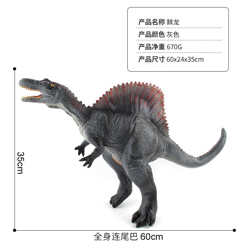 Dinosaur World Vinyl Filled Cotton Press Will Make A Sound Simulation Dinosaur Model Large Ornament Children'S Toy