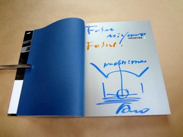 [USED] "Tadao Ando's Architecture 0" Naoshima Underground with sign drawings