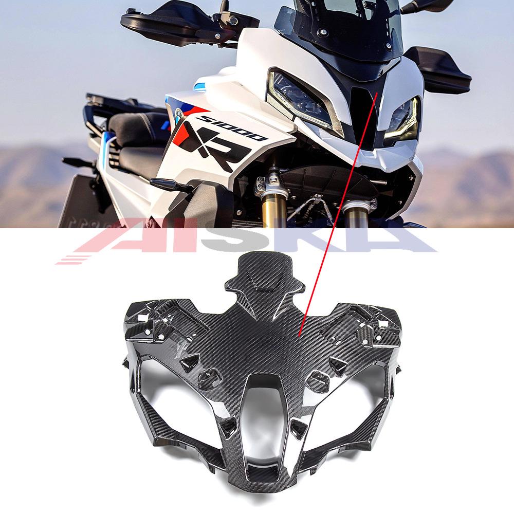 BMW S1000XR Carbon Fiber Motorcycle Fender Shell