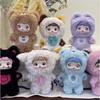 Plush Blind Box, Keychain, Backpack Charm, Cute Figurine, Gift Ornament, Nuomi Cute Non-stop Trendy Toy, Christmas Gift