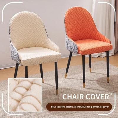 Nordic Stretch Dining Chair Cover Jacquard Curved Back Chair Covers Thicken Small Armchair Slipcover for Home Kitchen Hotel Club