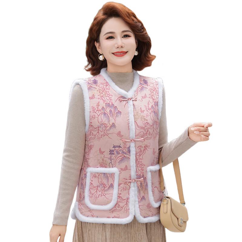 Women's New Chinese Style Plus Size Vest