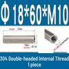 Stainless Steel 304 Double-Ended Threaded Cylindrical Guide Pin with Dual-End Holes