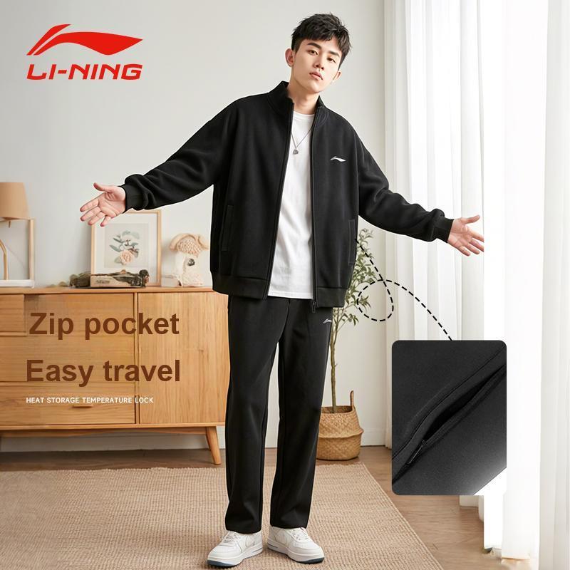 Li-Ning Autumn And Winter Casual Versatile Sports Running Fitness Sweatpants Two-Piece Cardigan Hoodie Set Men Sets AWEV121
