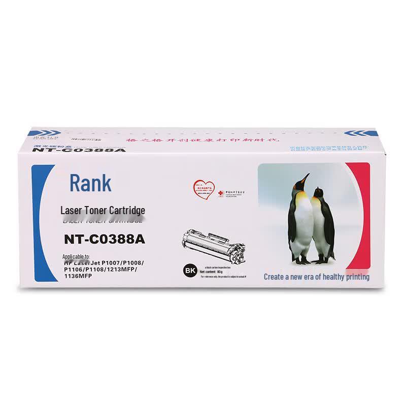G&G Compatible CC388A Black Toner Cartridge for HP Printers