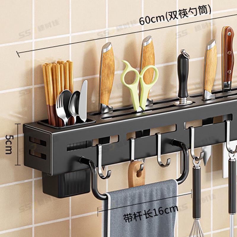 Multi-functional Wall-Mounted Kitchen Storage Rack