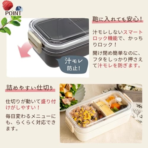 Asvel C-Lantus SA500N Dome-Shaped Bento Box, Single Tier, Gray, Smart Lock, Easy-to-Serve, Antibacterial