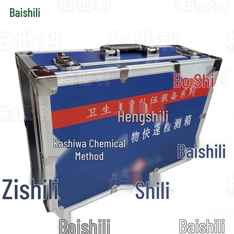 

Bosli Rapid Chemical Detection Kit
