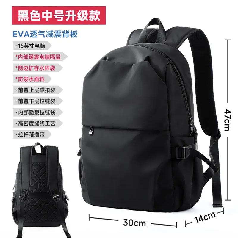 Schoolbag1011 New backpack Men's casual large-capacity travel bag Lightweight student computer bag Commuter travel schoolbag